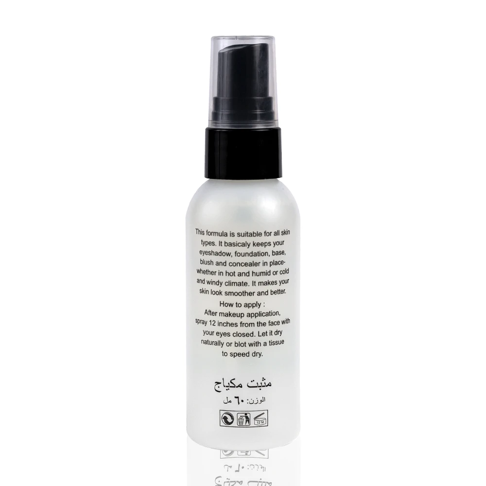Fix Quickly Makeup Setting Spray — NSM001
