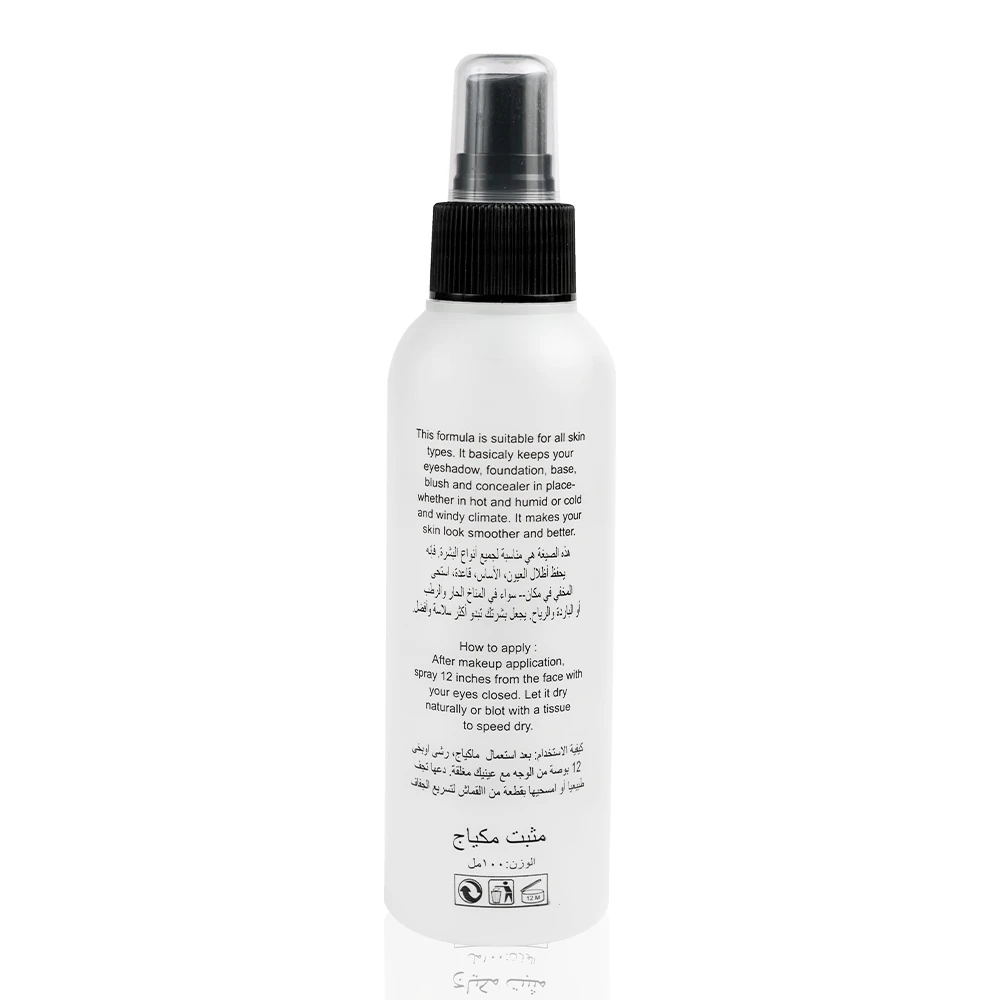 Mist & Fix Makeup Setting Spray — MSM001